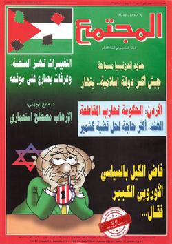 صحة الأسرة (العدد 1509)